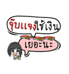 My name is Jubjaeng(Ver. OHO Theme Line)（個別スタンプ：7）