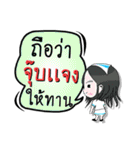 My name is Jubjaeng(Ver. OHO Theme Line)（個別スタンプ：31）