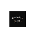 ゲーム関連の会話に便利なスタンプ（個別スタンプ：4）