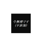 ゲーム関連の会話に便利なスタンプ（個別スタンプ：10）