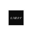 ゲーム関連の会話に便利なスタンプ（個別スタンプ：11）