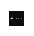 ゲーム関連の会話に便利なスタンプ（個別スタンプ：18）