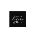 ゲーム関連の会話に便利なスタンプ（個別スタンプ：37）