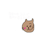 cat cat cat cat cat love（個別スタンプ：22）