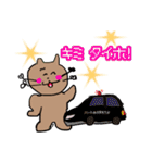 cat cat cat cat cat love（個別スタンプ：33）