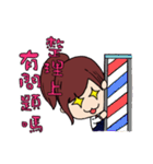 Dora Hair Salon（個別スタンプ：30）