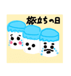 Yogurt  1day（個別スタンプ：1）