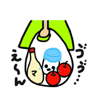 Yogurt  1day（個別スタンプ：2）