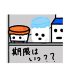 Yogurt  1day（個別スタンプ：3）