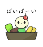 冷たいあんみつ（個別スタンプ：13）