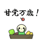 冷たいあんみつ（個別スタンプ：23）