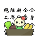 冷たいあんみつ（個別スタンプ：36）