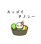 冷たいあんみつ（個別スタンプ：40）