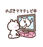 のぶきママ用スタンプ（個別スタンプ：27）