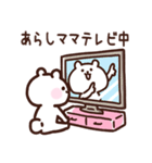 あらしママ用スタンプ（個別スタンプ：27）