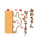 好きすぎる❤みのちゃん❤に送るスタンプ（個別スタンプ：15）