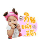 Baby _Khao Pan（個別スタンプ：6）