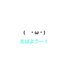 watawata HYAHHA（個別スタンプ：15）