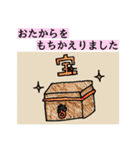 昔話スタンプ（個別スタンプ：37）