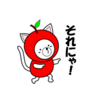 りんごになりたい子ネコちゃん（個別スタンプ：19）