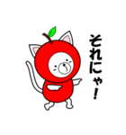 りんごになりたい子ネコちゃん（個別スタンプ：39）