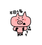 Pork chop（個別スタンプ：14）