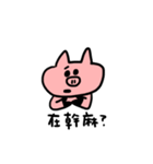 Pork chop（個別スタンプ：15）