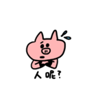 Pork chop（個別スタンプ：16）