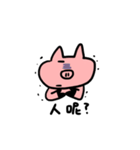 Pork chop（個別スタンプ：17）