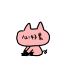 Pork chop（個別スタンプ：18）