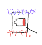 まがおくん！！（個別スタンプ：30）