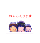 くったけ（個別スタンプ：33）