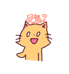 毎日ねこブラザーズ（個別スタンプ：8）