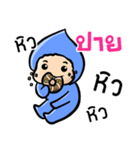 My name is Pai ( Ver. Huagom )（個別スタンプ：28）