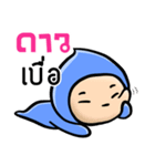 My name is Daw ( Ver. Huagom )（個別スタンプ：1）