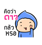 My name is Daw ( Ver. Huagom )（個別スタンプ：11）