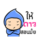 My name is Daw ( Ver. Huagom )（個別スタンプ：20）