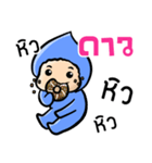 My name is Daw ( Ver. Huagom )（個別スタンプ：28）