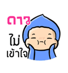 My name is Daw ( Ver. Huagom )（個別スタンプ：34）