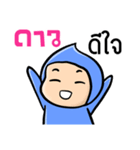 My name is Daw ( Ver. Huagom )（個別スタンプ：39）