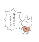 語彙力がないうさぎ（個別スタンプ：3）