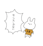 語彙力がないうさぎ（個別スタンプ：9）