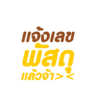 BABY HEALTHY (THAILAND) Sticker（個別スタンプ：24）