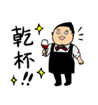 元気いっぱいMr.Yamato！（個別スタンプ：16）