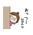 ☆ほのか☆のパリピ名前すたんぷ（個別スタンプ：22）