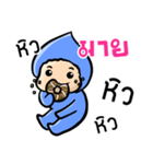 My name is Mind ( Ver. Huagom )（個別スタンプ：28）