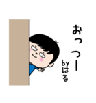 ★はる★のパリピ名前すたんぷ(男)（個別スタンプ：22）