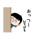 ★すばる★のパリピ名前すたんぷ(男)（個別スタンプ：22）