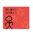 boubouningen（個別スタンプ：22）