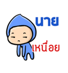 My name is Nine ( Ver. Huagom )（個別スタンプ：23）